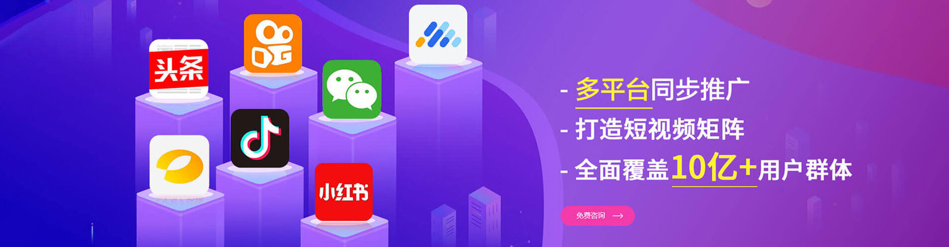 聊城朋友圈信息流