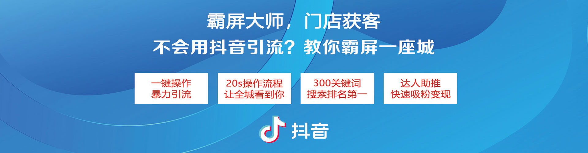 聊城百度运营推广