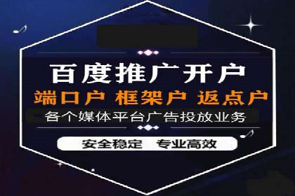 头条信息流广告的投放技巧：从数据看效果