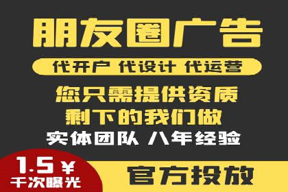 SEM竞价专员如何提升用户体验